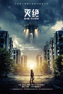 沙丘上的钟科幻冒险电影手机在线观看
