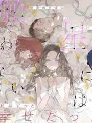 综艺慢直播时代观众在追什么